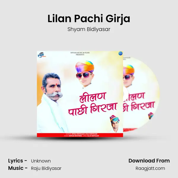 Lilan Pachi Girja mp3 song