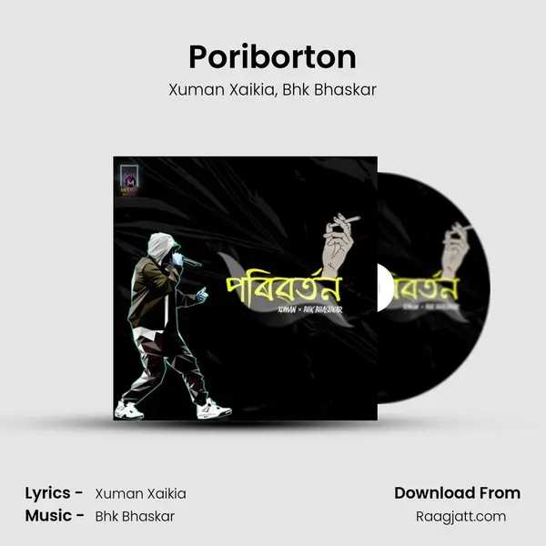 Poriborton mp3 song