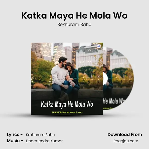 Katka Maya He Mola Wo mp3 song