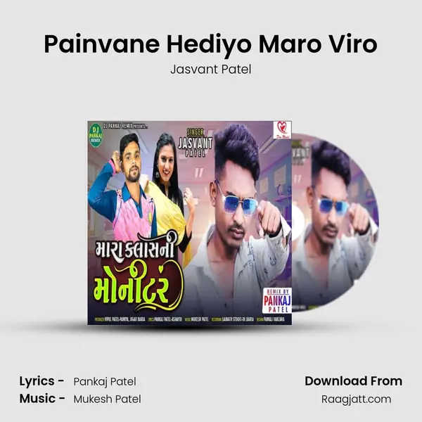 Painvane Hediyo Maro Viro mp3 song