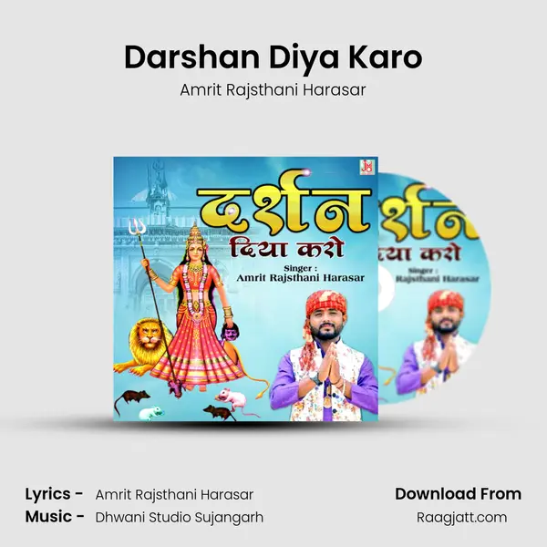 Darshan Diya Karo - Amrit Rajsthani Harasar album cover 