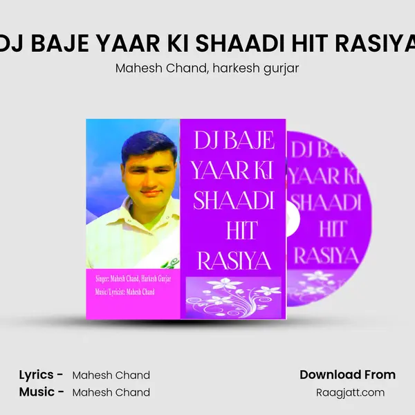 DJ BAJE YAAR KI SHAADI HIT RASIYA - Mahesh Chand album cover 