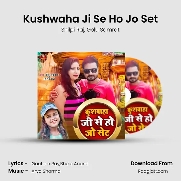 Kushwaha Ji Se Ho Jo Set - Shilpi Raj album cover 