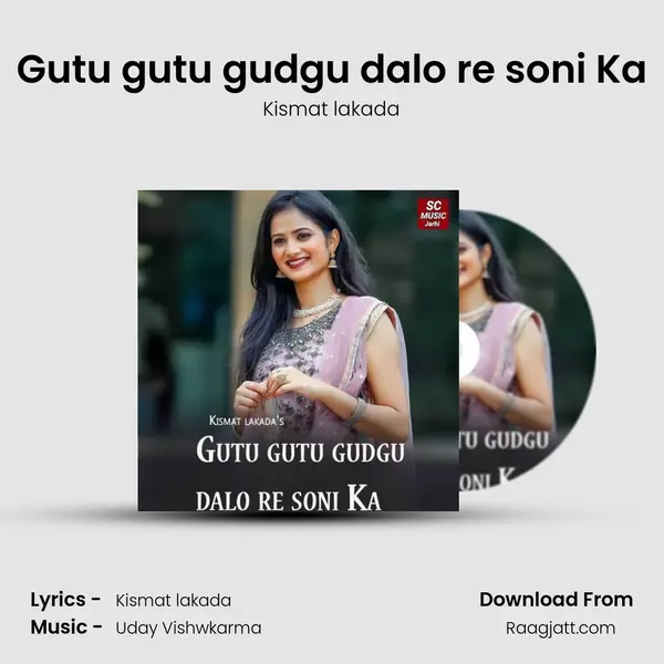 Gutu gutu gudgu dalo re soni Ka - Kismat lakada album cover 