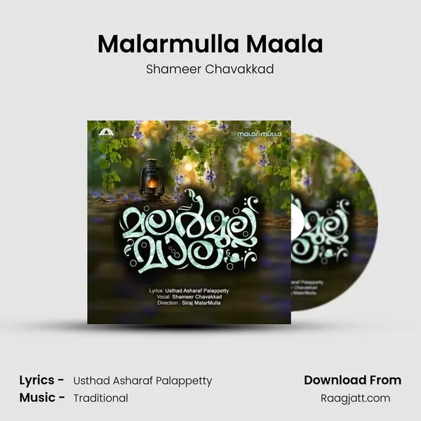 Malarmulla Maala mp3 song