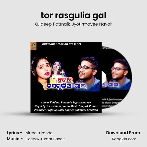 tor rasgulia gal mp3 song