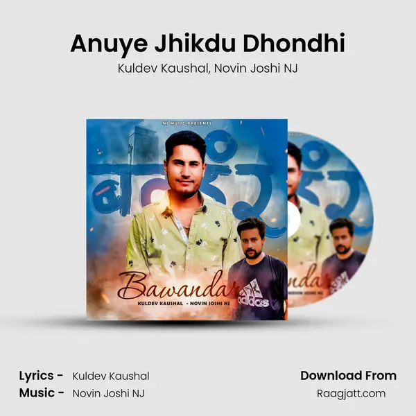 Anuye Jhikdu Dhondhi mp3 song