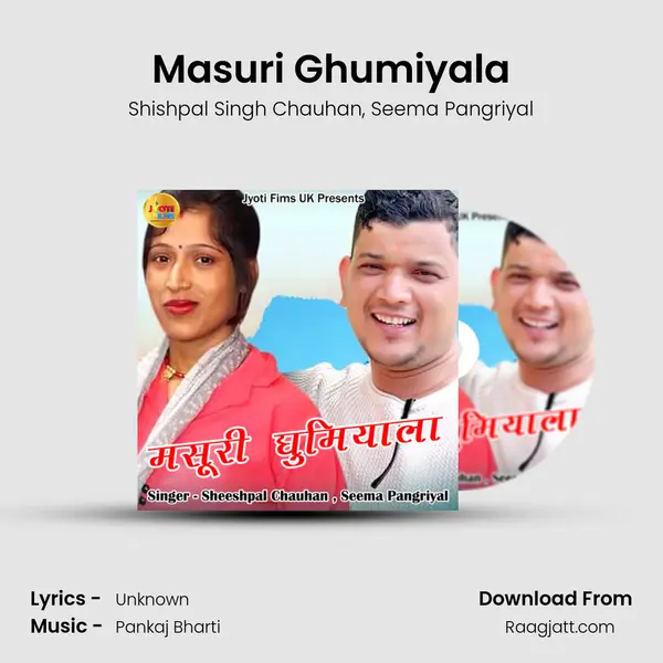 Masuri Ghumiyala mp3 song