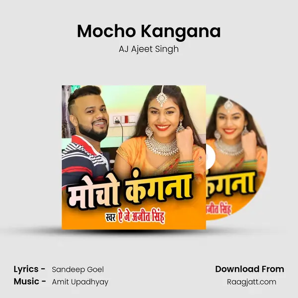 Mocho Kangana mp3 song