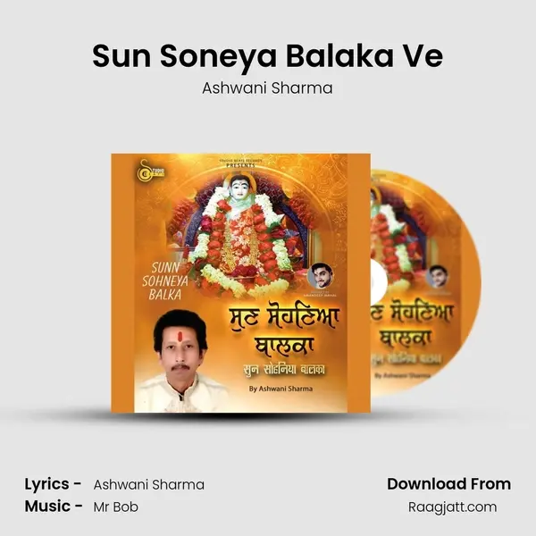 Sun Soneya Balaka Ve - Ashwani Sharma album cover 