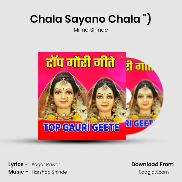 Chala Sayano Chala (From 