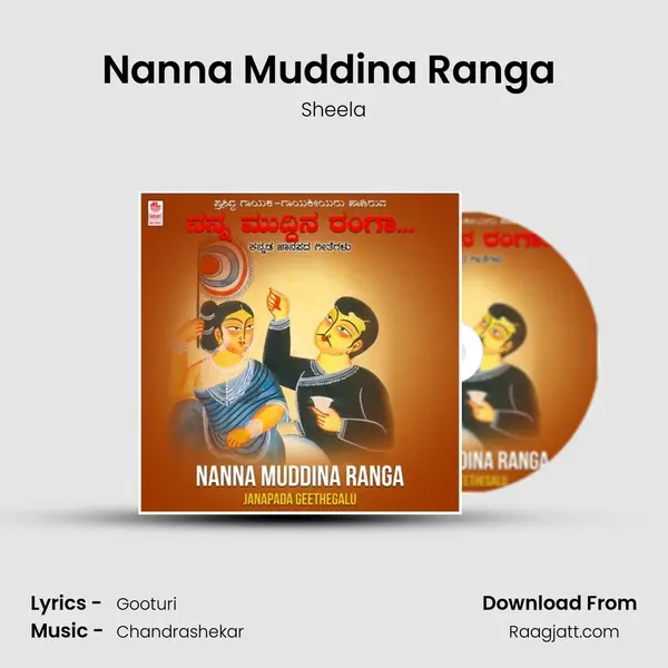 Nanna Muddina Ranga (From Rangiyahaadu) mp3 song