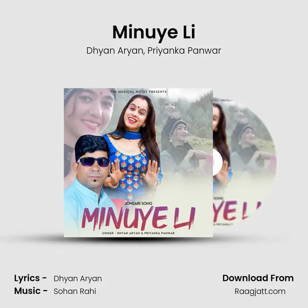 Minuye Li mp3 song