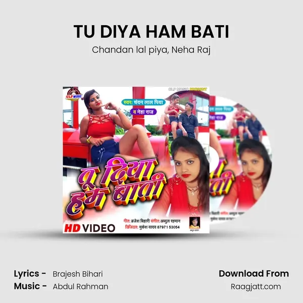 TU DIYA HAM BATI - Chandan lal piya album cover 