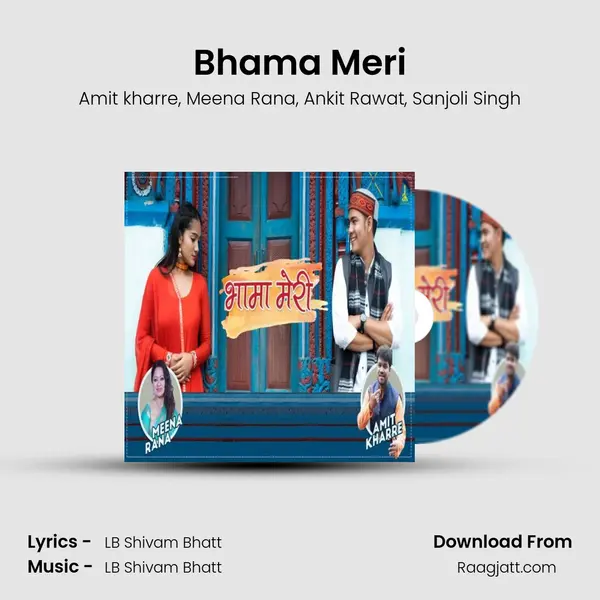 Bhama Meri mp3 song