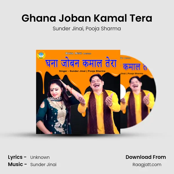 Ghana Joban Kamal Tera mp3 song