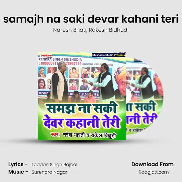 samajh na saki devar kahani teri - Naresh Bhati album cover 