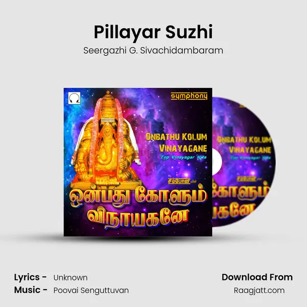 Pillayar Suzhi - Seergazhi G. Sivachidambaram mp3 song