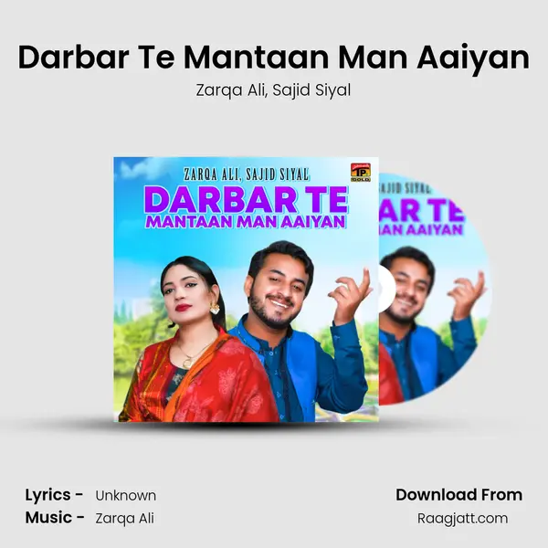 Darbar Te Mantaan Man Aaiyan mp3 song