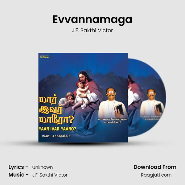 Evvannamaga - J.F. Sakthi Victor album cover 