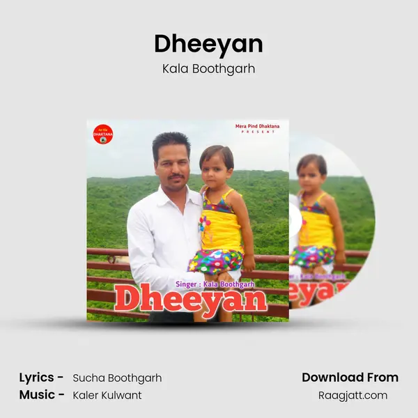 Dheeyan mp3 song