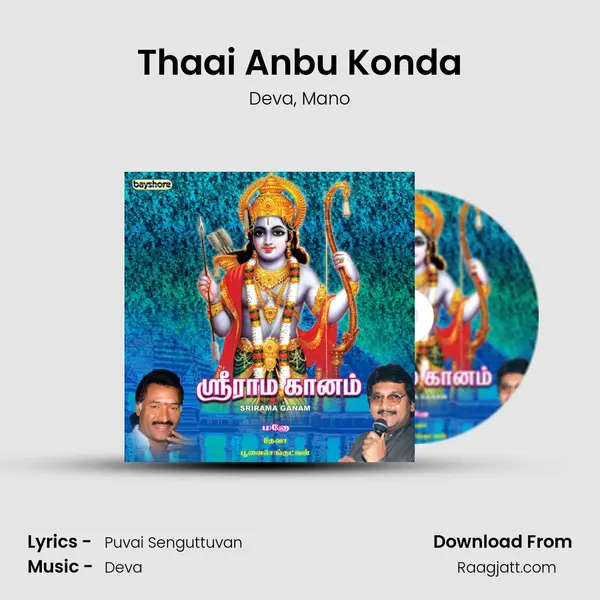 Thaai Anbu Konda - Deva album cover 