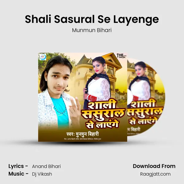 Shali Sasural Se Layenge mp3 song