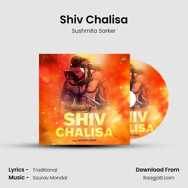 Shiv Chalisa mp3 song