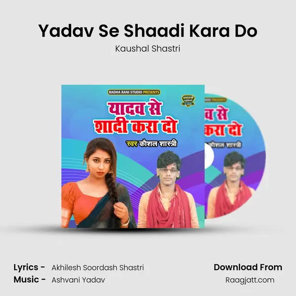 Yadav Se Shaadi Kara Do mp3 song