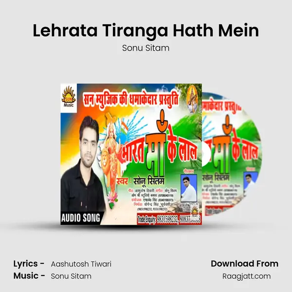 Lehrata Tiranga Hath Mein - Sonu Sitam album cover 