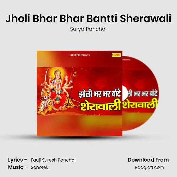 Jholi Bhar Bhar Bantti Sherawali mp3 song