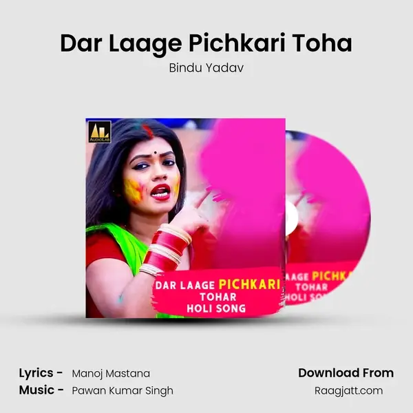 Dar Laage Pichkari Toha mp3 song