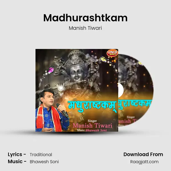 Madhurashtkam mp3 song