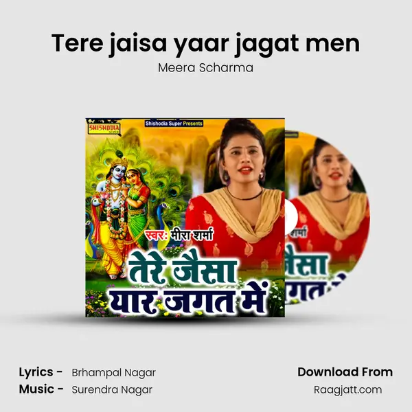 Tere jaisa yaar jagat men - Meera Scharma album cover 