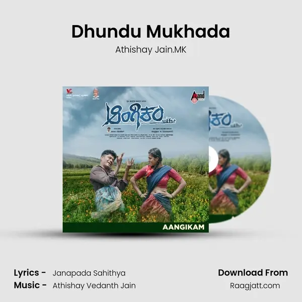 Dhundu Mukhada - Athishay Jain.MK mp3 song