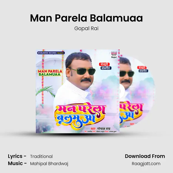 Man Parela Balamuaa - Gopal Rai mp3 song