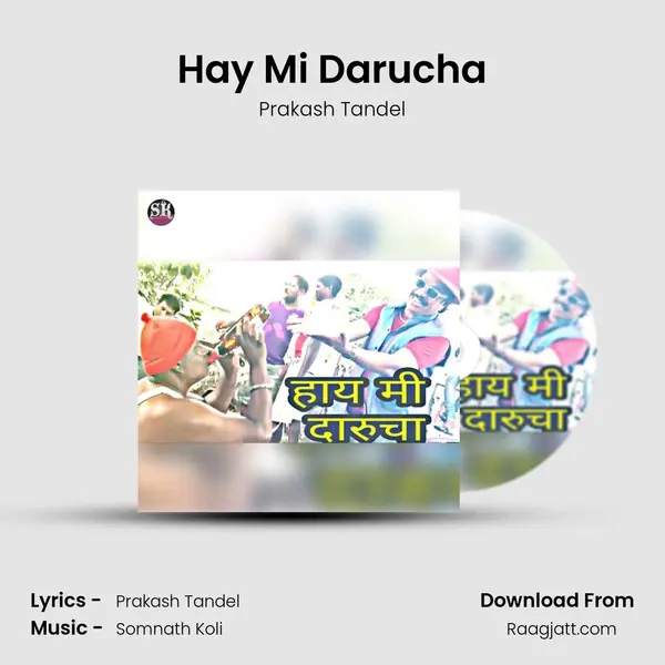 Hay Mi Darucha - Prakash Tandel album cover 