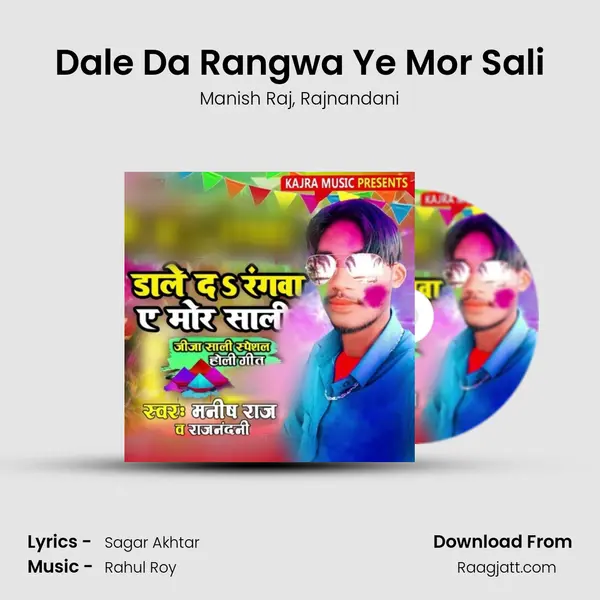 Dale Da Rangwa Ye Mor Sali mp3 song