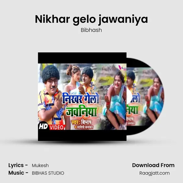 Nikhar gelo jawaniya mp3 song