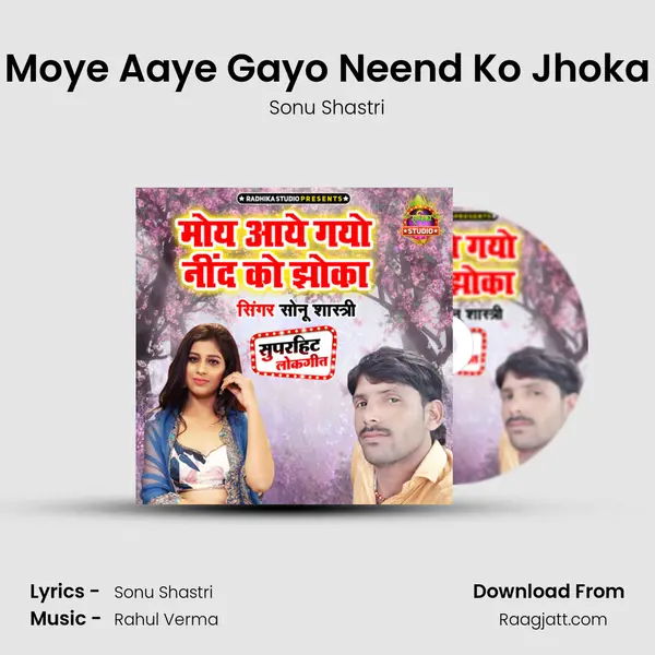 Moye Aaye Gayo Neend Ko Jhoka - Sonu Shastri album cover 