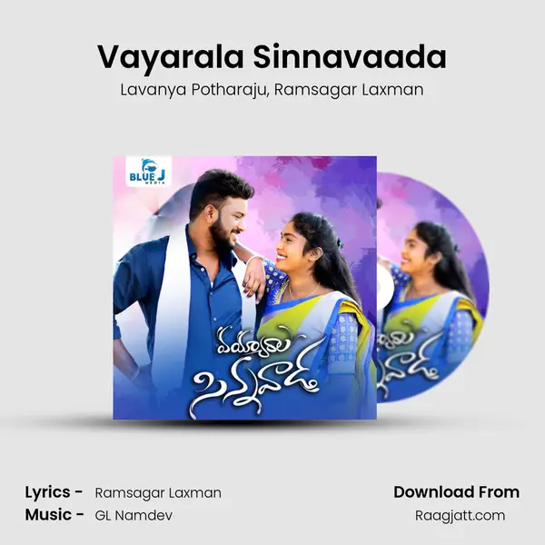 Vayarala Sinnavaada - Lavanya Potharaju album cover 