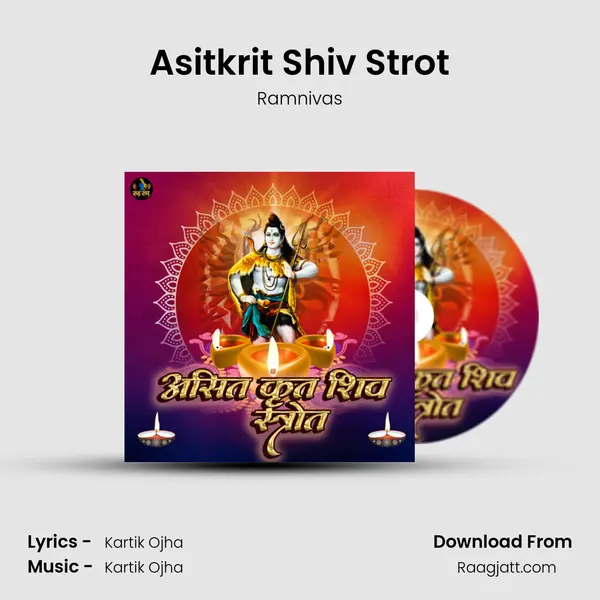 Asitkrit Shiv Strot - Ramnivas album cover 