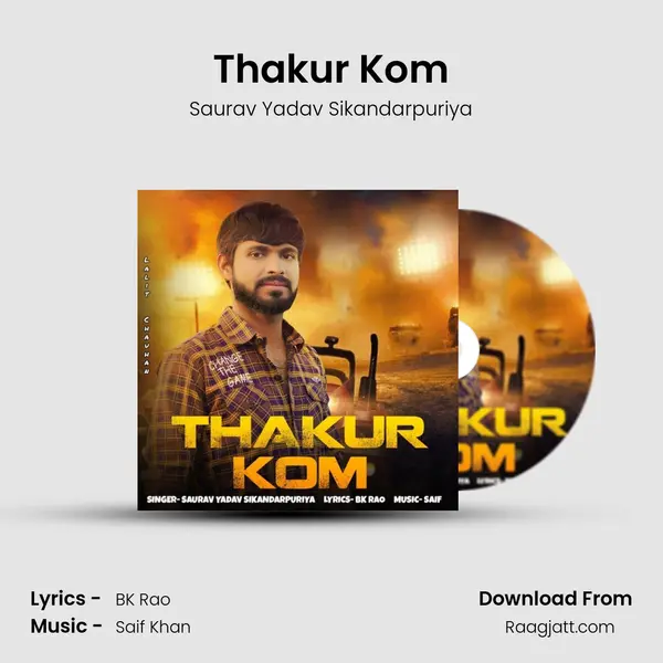 Thakur Kom - Saurav Yadav Sikandarpuriya album cover 