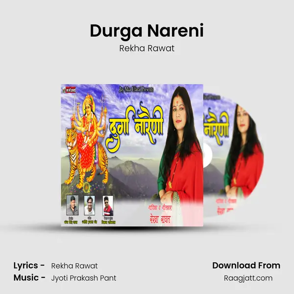 Durga Nareni - Rekha Rawat album cover 