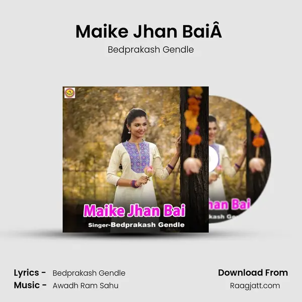 Maike Jhan BaiÂ  - Bedprakash Gendle album cover 