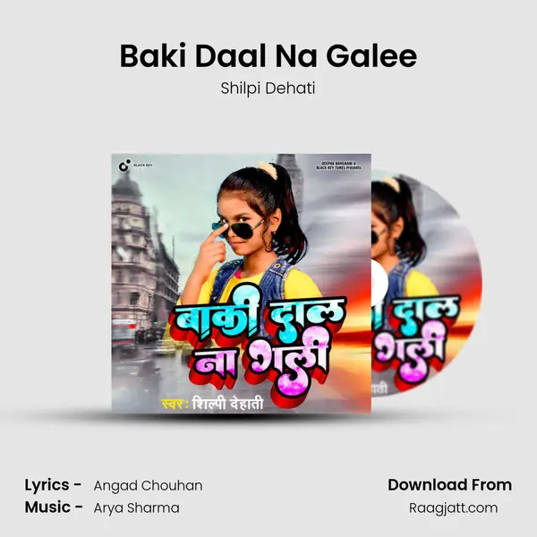 Baki Daal Na Galee - Shilpi Dehati album cover 