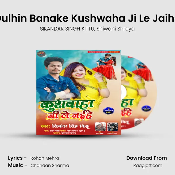 Dulhin Banake Kushwaha Ji Le Jaihe - SIKANDAR SINGH KITTU album cover 