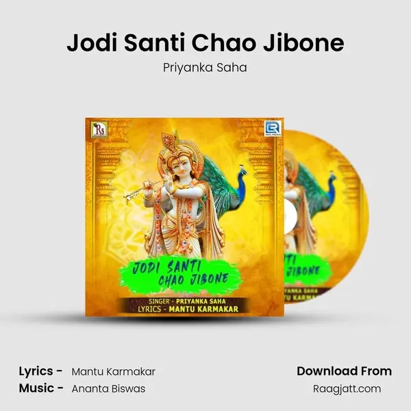 Jodi Santi Chao Jibone - Priyanka Saha album cover 