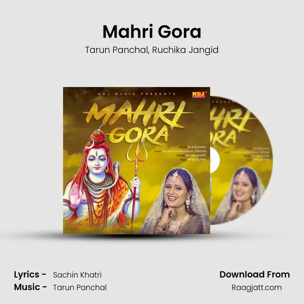 Mahri Gora mp3 song