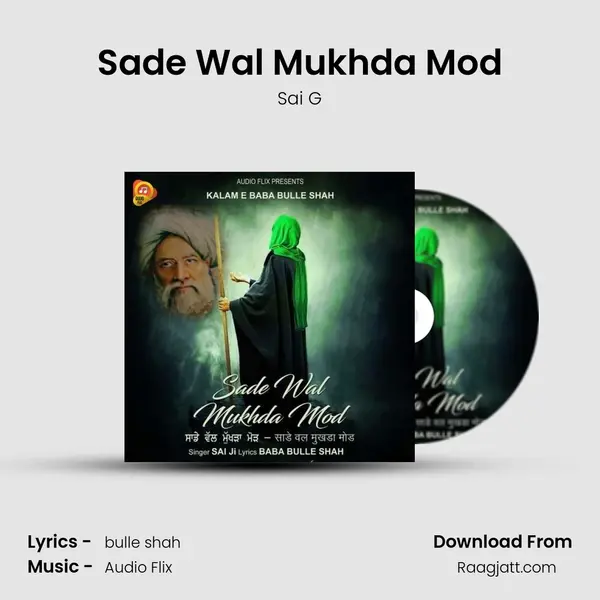 Sade Wal Mukhda Mod - Sai G album cover 